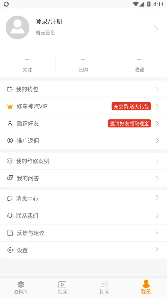 �޳�������׿���ֻ���v3.5.3 �ٷ���