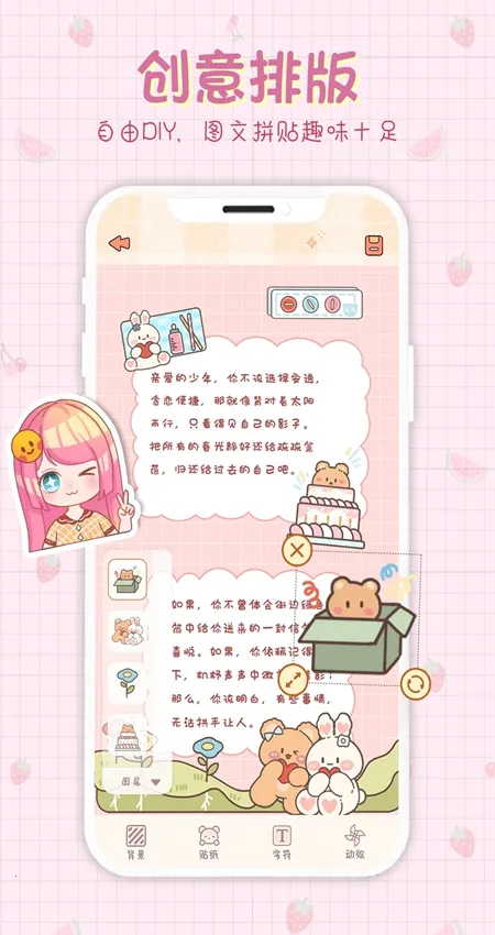 СС���������ֻ���v1.6.5 ��׿��