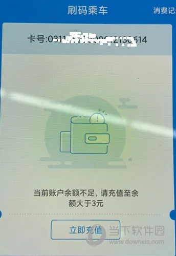 湘潭出行 湘潭出行