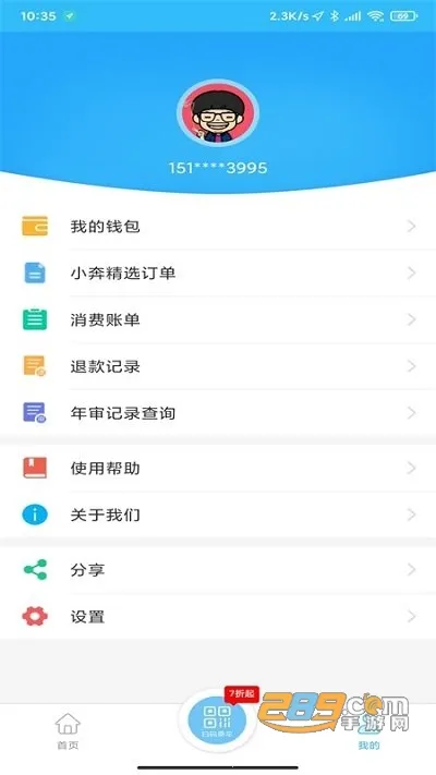 ��̶����v3.2.9 ��Ѱ�