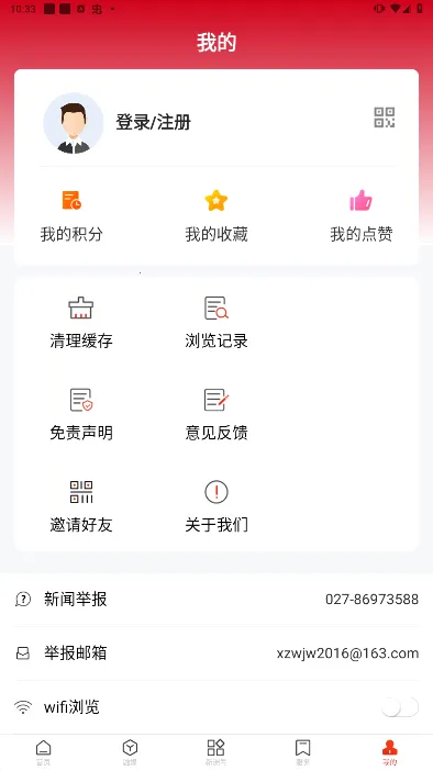 �ǻ�����v2.3.4 ��׿��