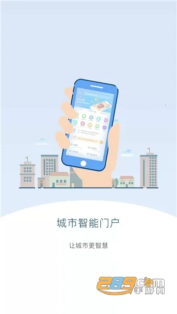 �ǻ�����v2.3.4 ��׿��