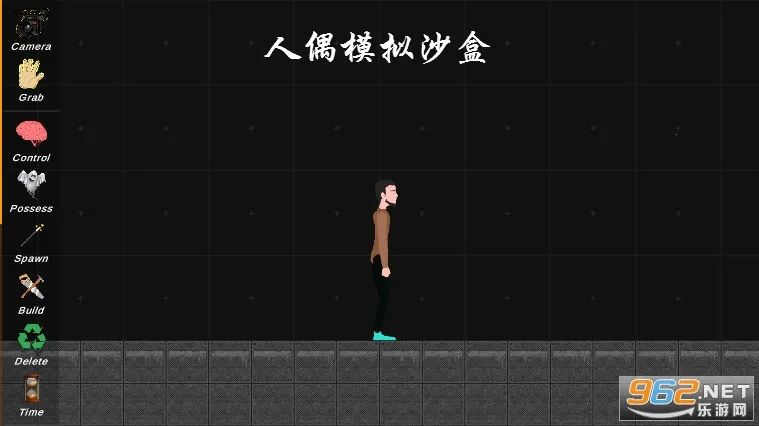 人偶模拟沙盒 人偶模拟沙盒