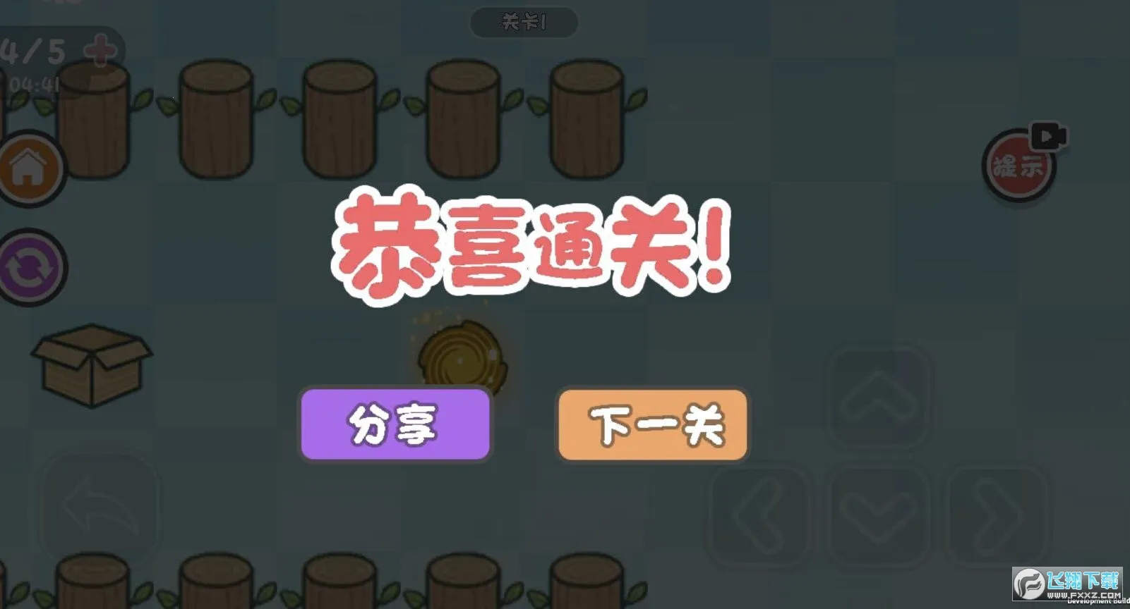 这才是解谜v1.0.0 手机版