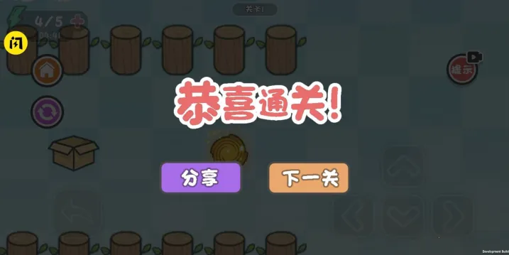 这才是解谜v1.0.0 手机版