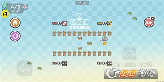 这才是解谜v1.0.0 手机版