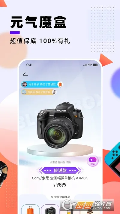 Ԫ��ħ��2026���°汾v2.4.33 �ٷ���