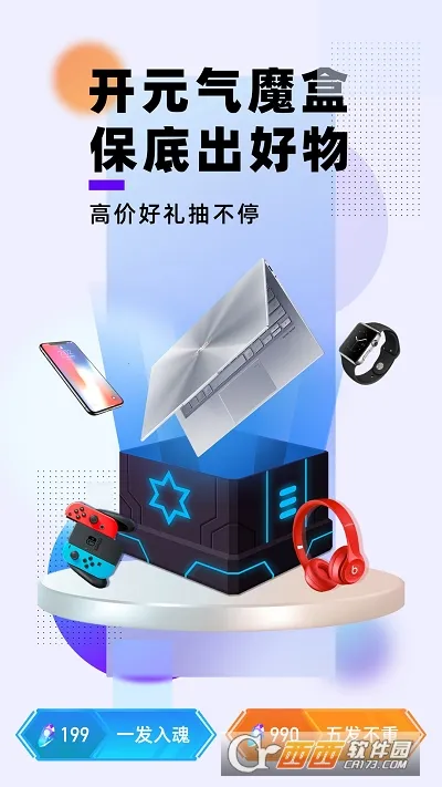 Ԫ��ħ��2026���°汾v2.4.33 �ٷ���