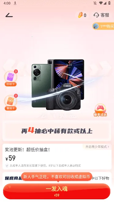 Ԫ��ħ��2026���°汾v2.4.33 �ٷ���