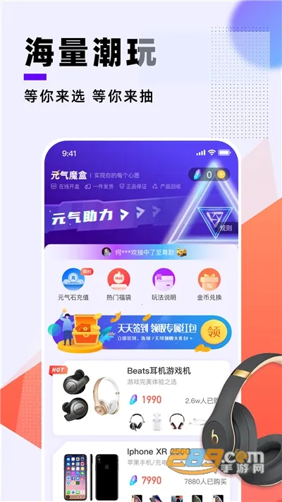 Ԫ��ħ��2026���°汾v2.4.33 �ٷ���