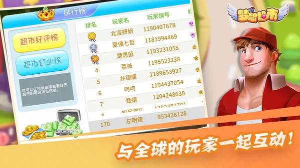 ���볬��v3.2.5 �ֻ���