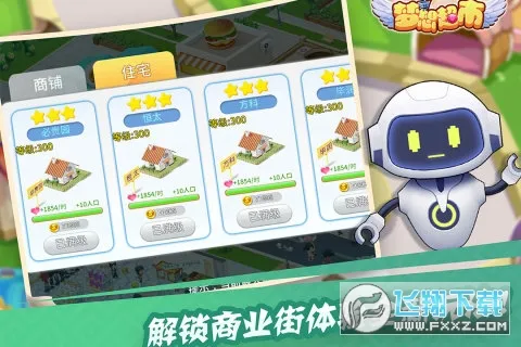���볬��v3.2.5 �ֻ���