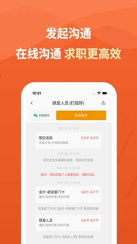 ����Ӣ����2026���°汾v3.3.3 ��׿��