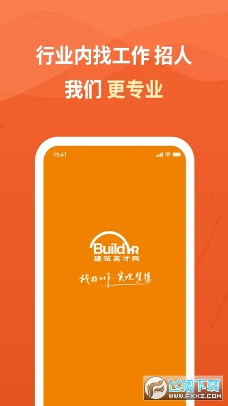 ����Ӣ����2026���°汾v3.3.3 ��׿��