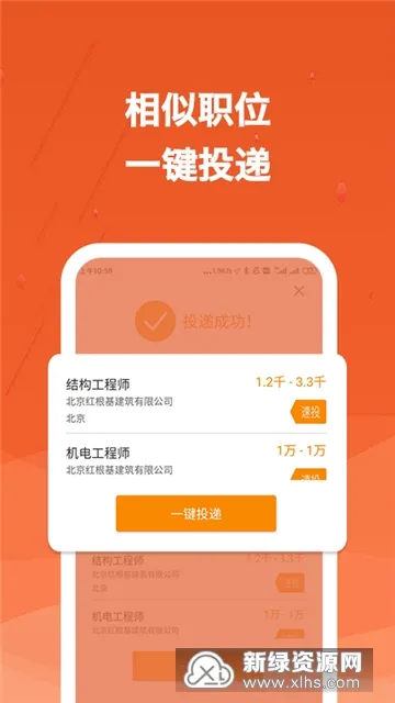����Ӣ����2026���°汾v3.3.3 ��׿��