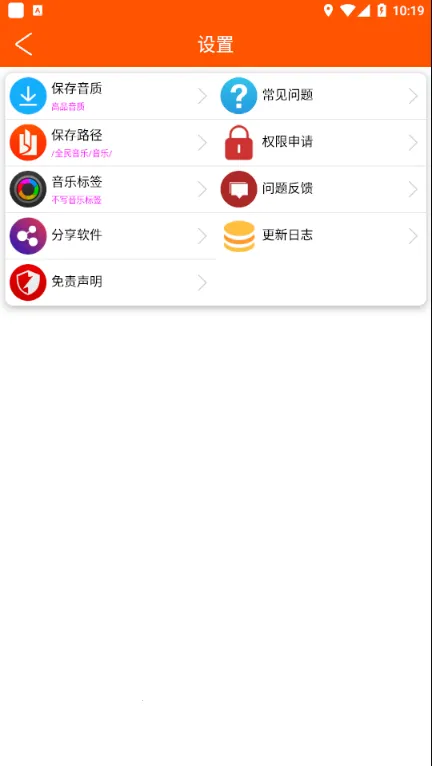 ȫ������v1.5.4 ��Ѱ�