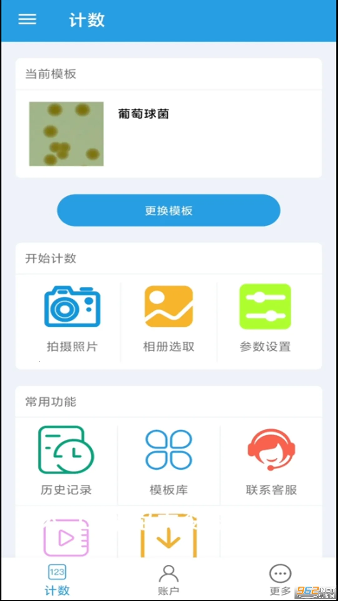 �������v2.5.8 ��Ѱ�