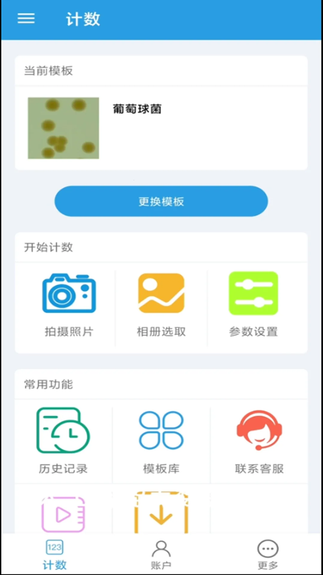 �������v2.5.8 ��Ѱ�