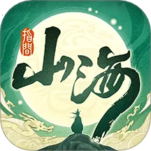 指间山海2026下载v1.0.1 官方版