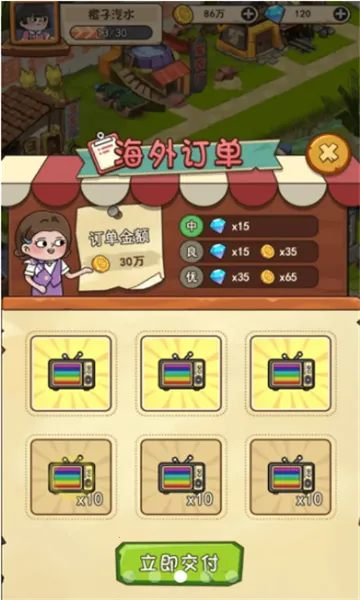 һ��������2026����v1.7 ��׿��