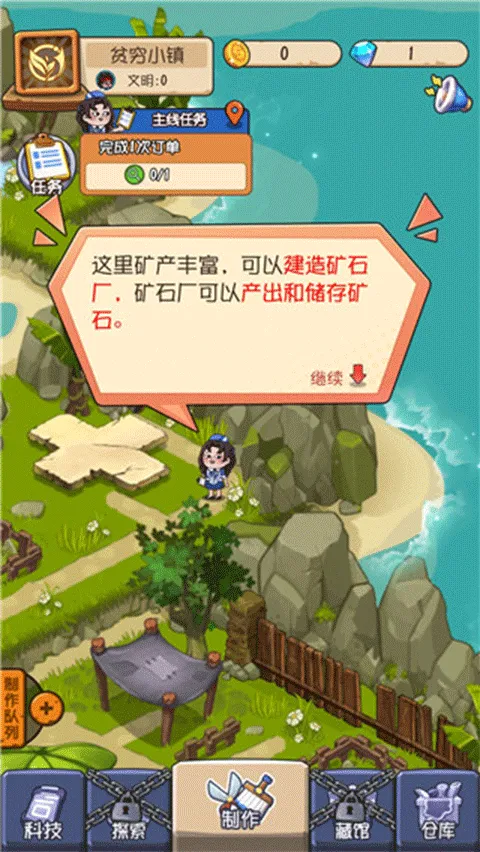 一起造起来2026下载 一起造起来2026下载