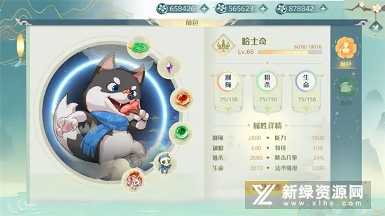 ������������2026���ذ�װv3.0.3 ��׿��