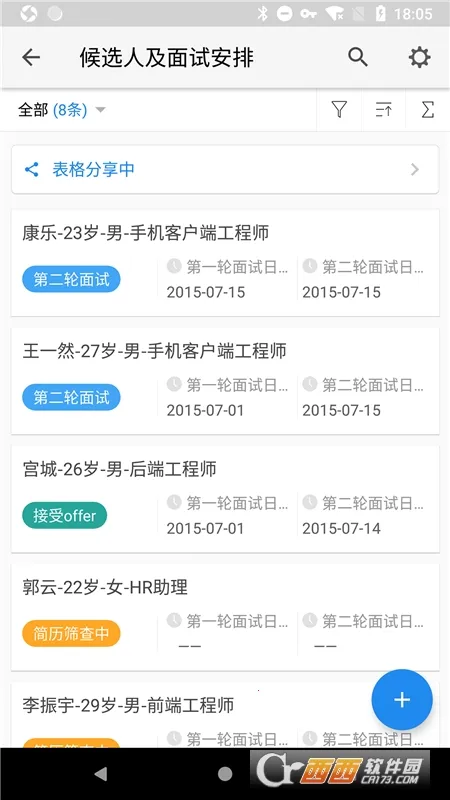 ����ư�׿���ֻ���v5.1.33 �ֻ���