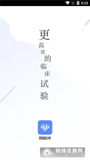 �����v2.5.4 ��Ѱ�