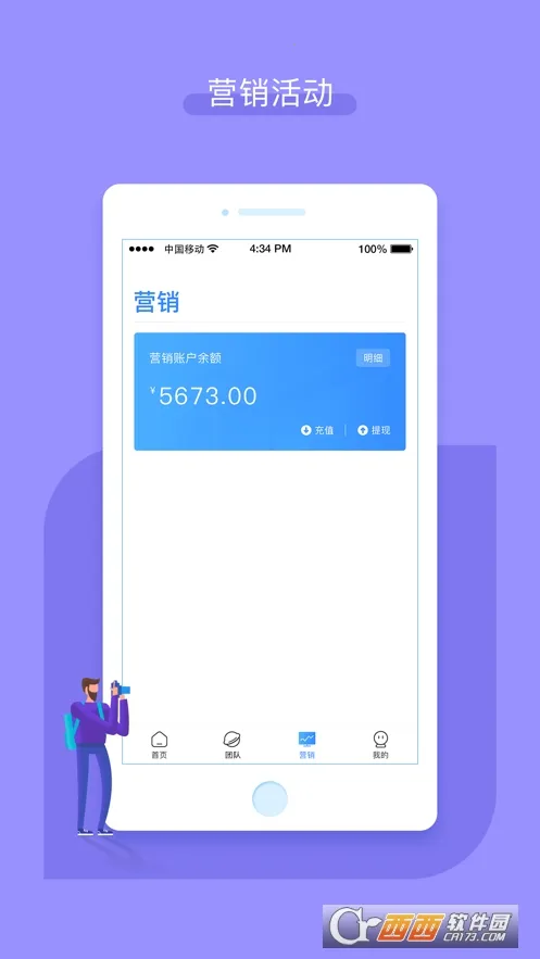 �����ϻ��������ֻ���v3.2.29 �ٷ���