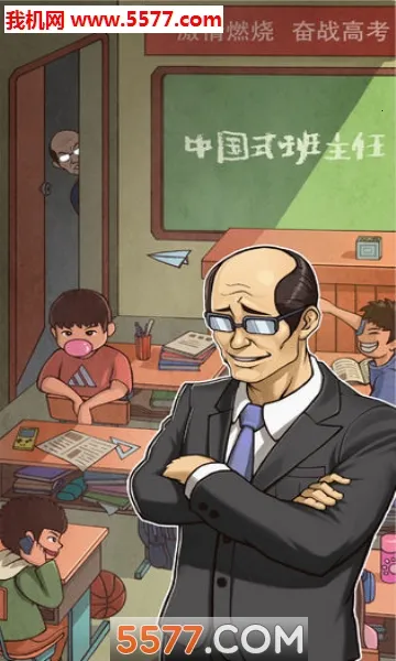 ChineseTeacher�����ֻ���v1.4.27 ��׿��