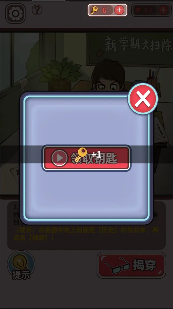 ChineseTeacher�����ֻ���v1.4.27 ��׿��