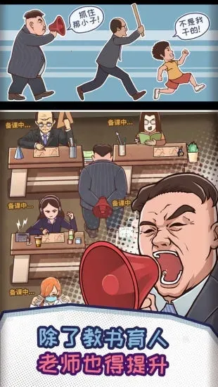 ChineseTeacher�����ֻ���v1.4.27 ��׿��