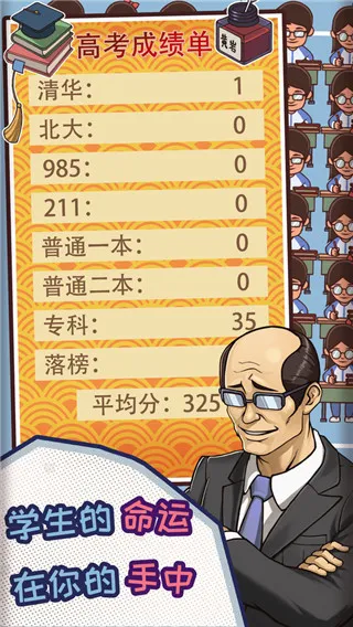 ChineseTeacher�����ֻ���v1.4.27 ��׿��