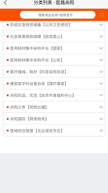 医路尚阳2026下载安装 医路尚阳2026下载安装
