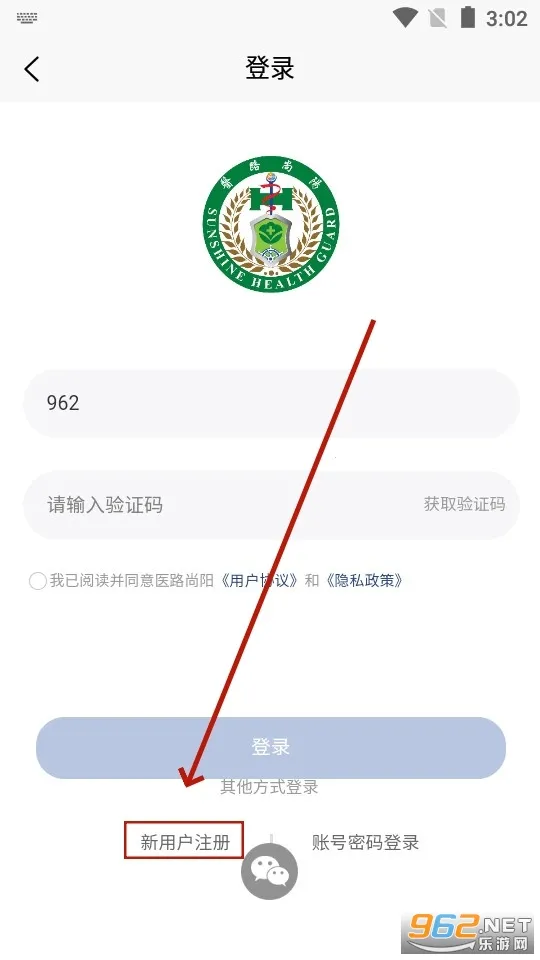 医路尚阳2026下载安装 医路尚阳2026下载安装