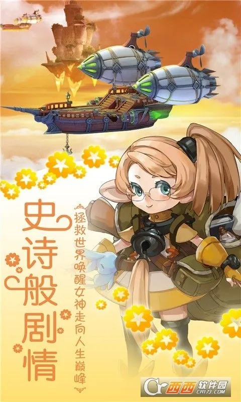 ��֮��Լ2026���°汾v1.0 ��׿��