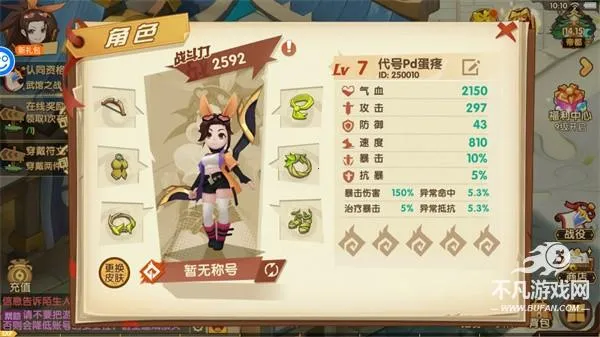 光之萌约2026最新版本 光之萌约2026最新版本