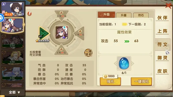 光之萌约2026最新版本 光之萌约2026最新版本
