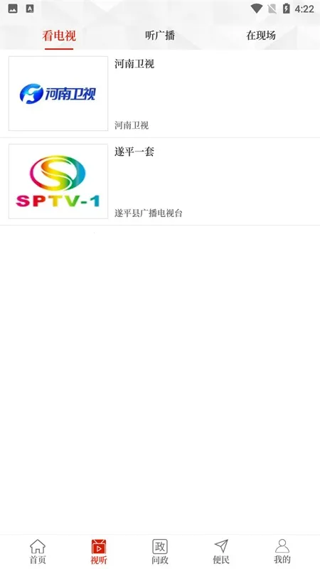 ������ƽv2.3.1 ��׿��