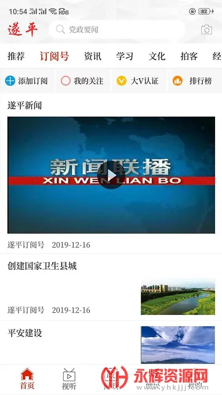 ������ƽ