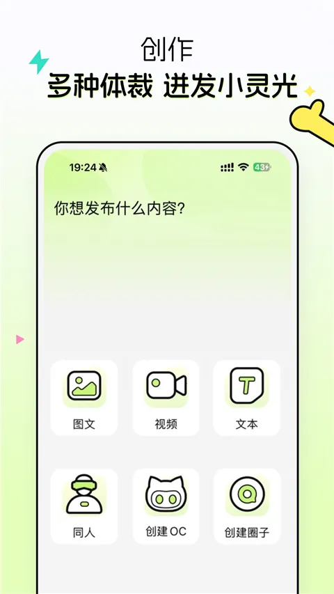 ���������ֻ���v2.6.1.1 �ٷ���