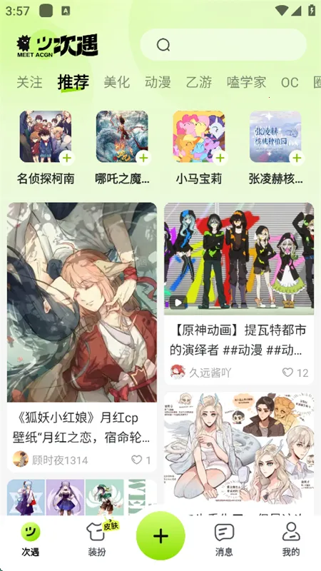 ���������ֻ���v2.6.1.1 �ٷ���
