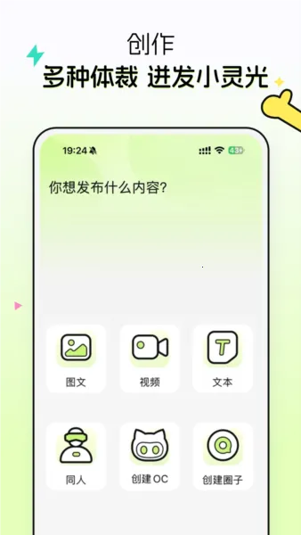 ���������ֻ���v2.6.1.1 �ٷ���