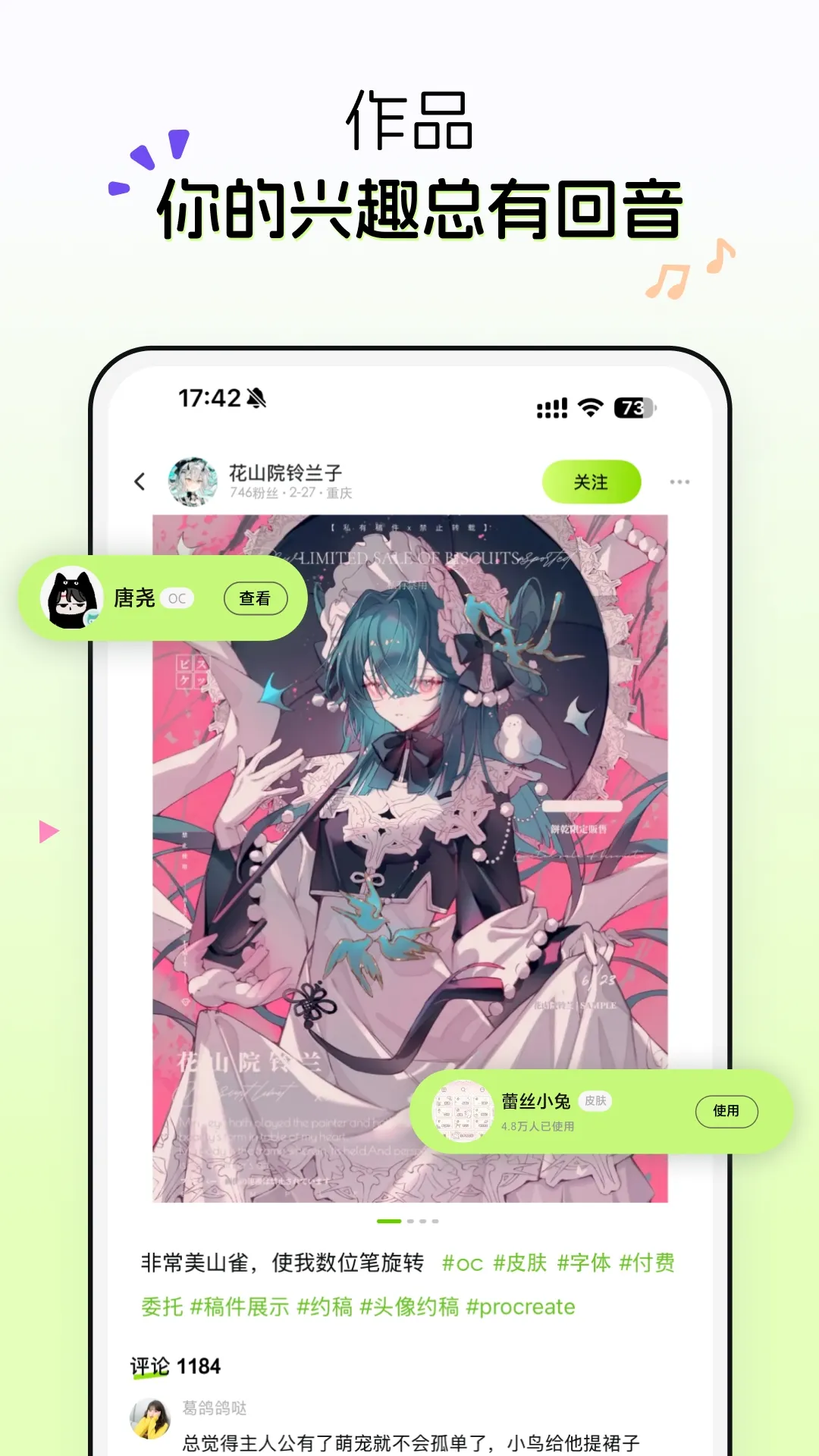 ���������ֻ���v2.6.1.1 �ٷ���