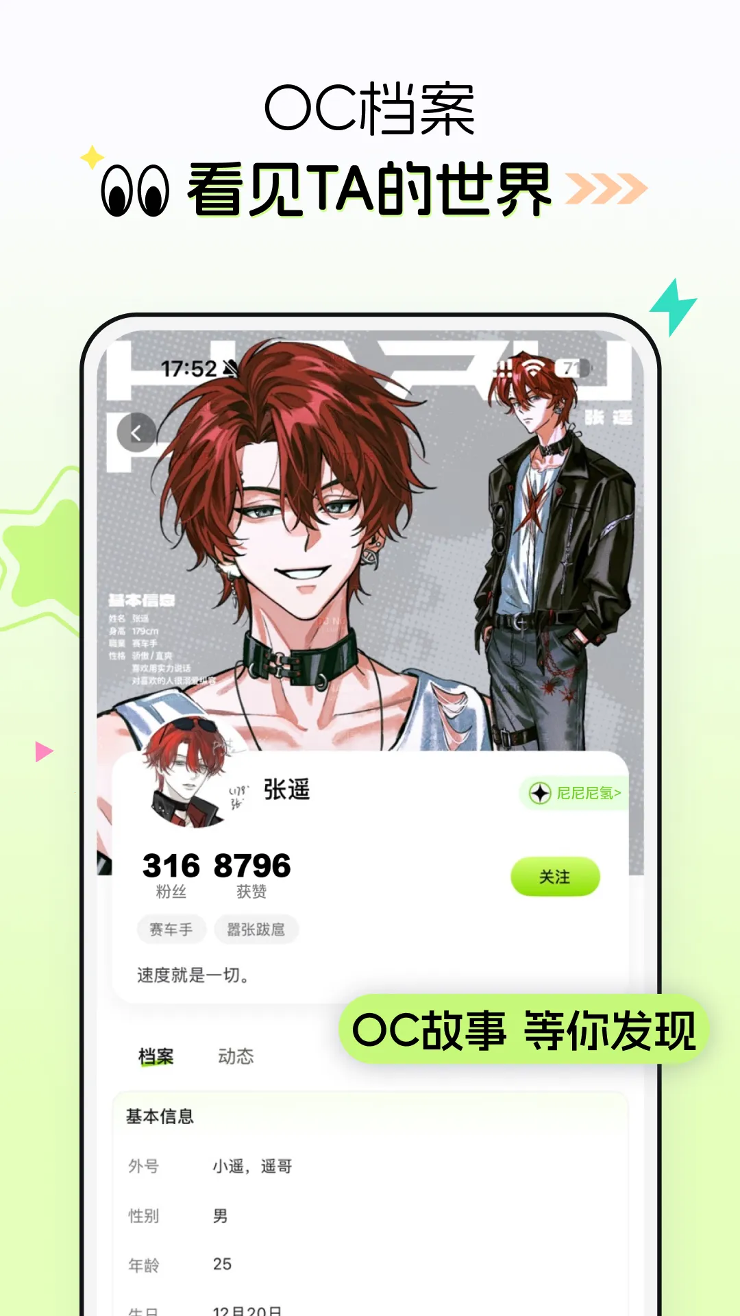 ���������ֻ���v2.6.1.1 �ٷ���