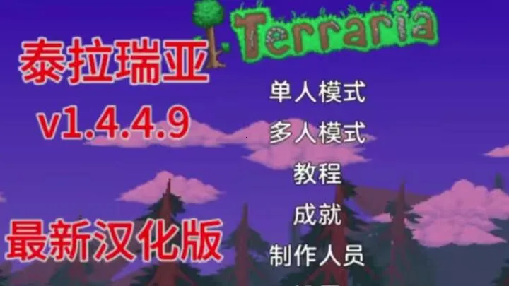 ̩�����������ֻ���v1.4.5.4.2 �ٷ���
