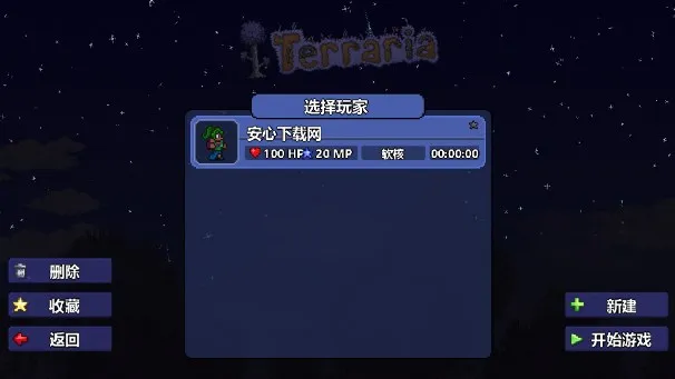 ̩�����������ֻ���v1.4.5.4.2 �ٷ���