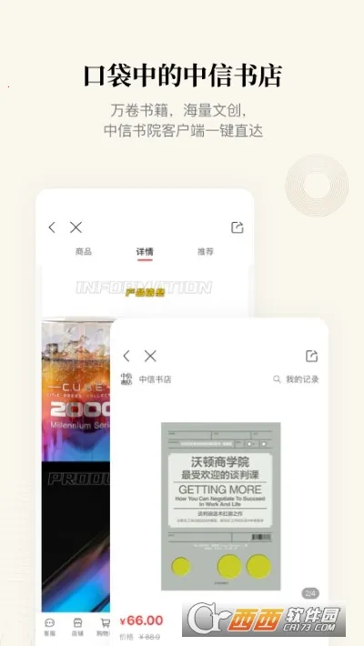 ������Ժ2026�ٷ����°汾v9.5.0 ��׿��