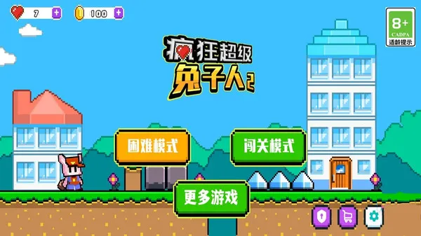 疯狂超级兔子人22026最新版本v1.0 官方版
