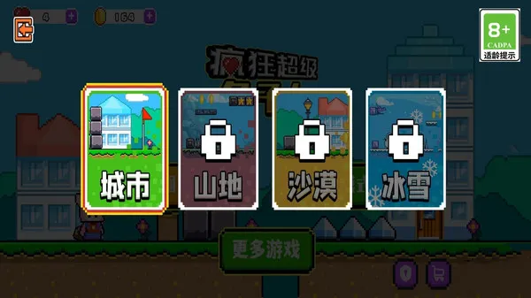 疯狂超级兔子人22026最新版本v1.0 官方版